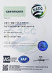 China Dongguan Paisen Household Products Co., Ltd. certificaten